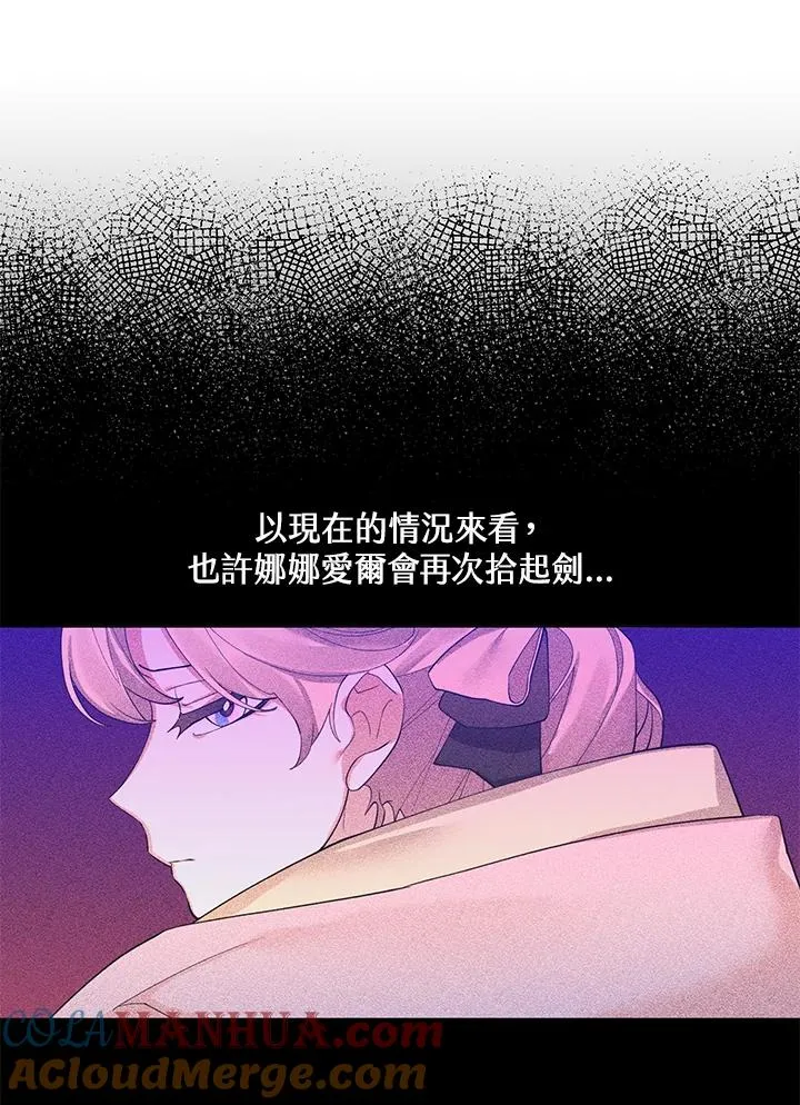 第62话 第10页