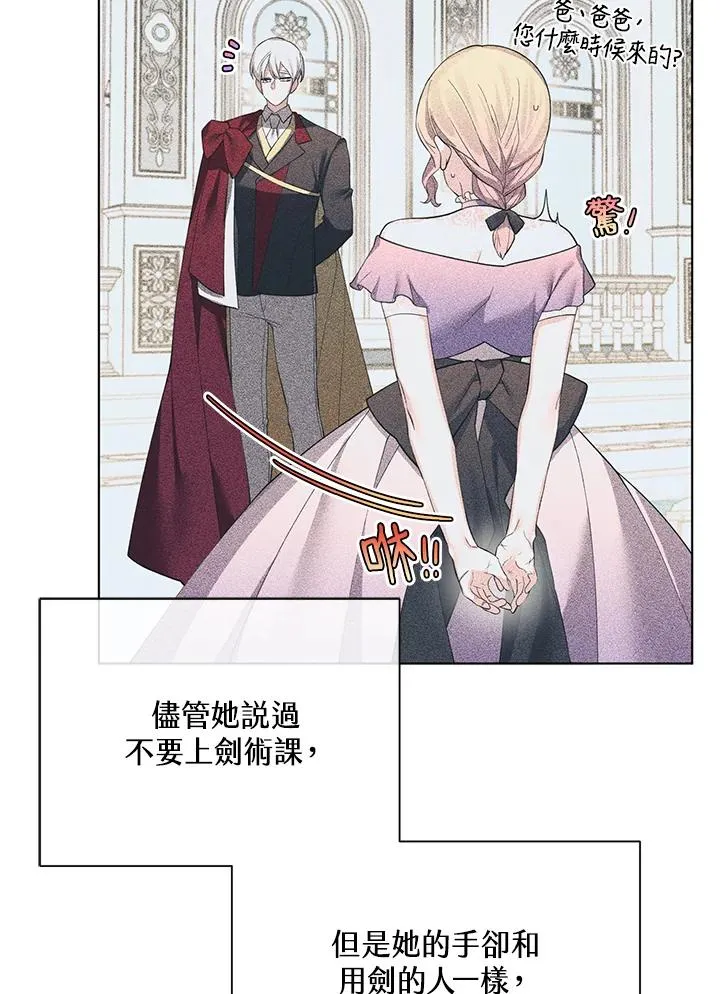 第62话 第12页