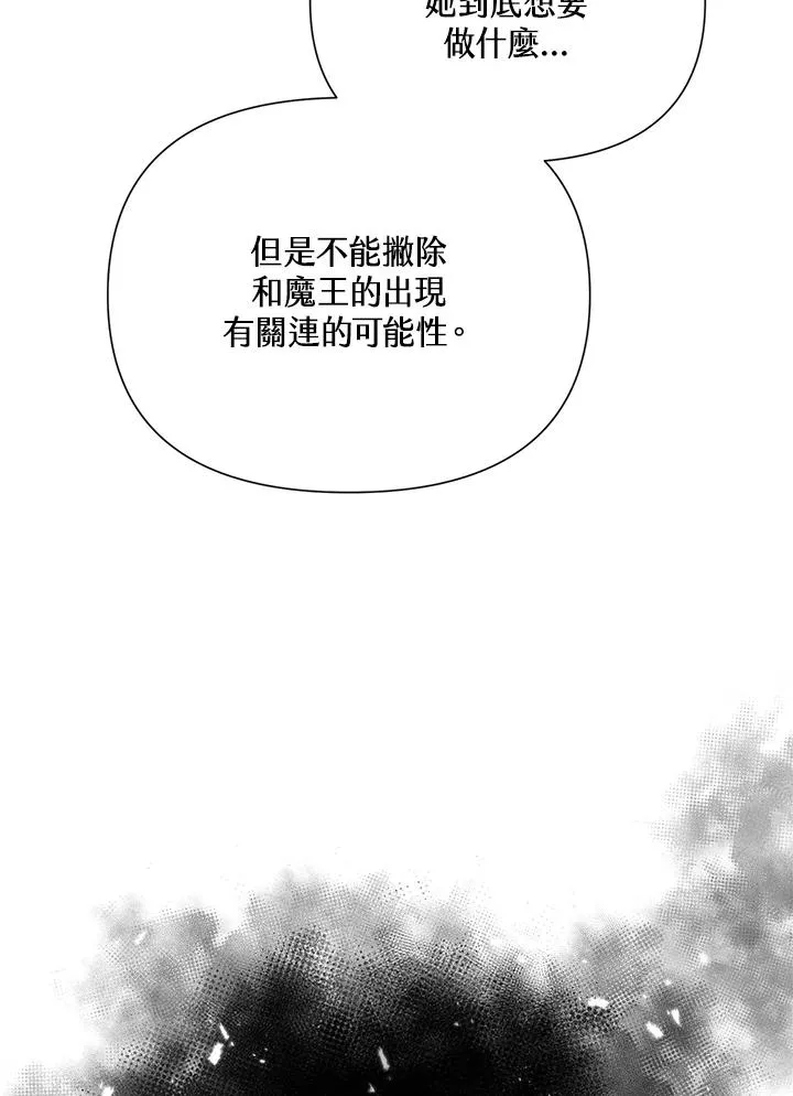 第62话 第14页
