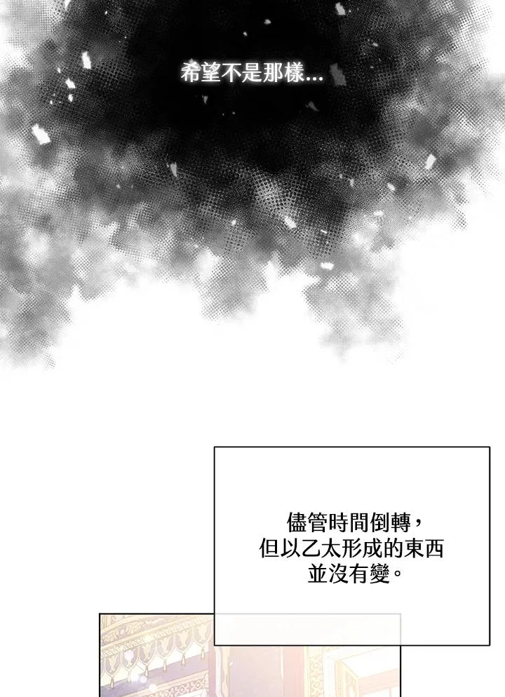 第62话 第15页