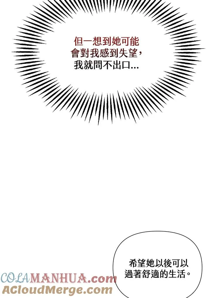 第62话 第19页