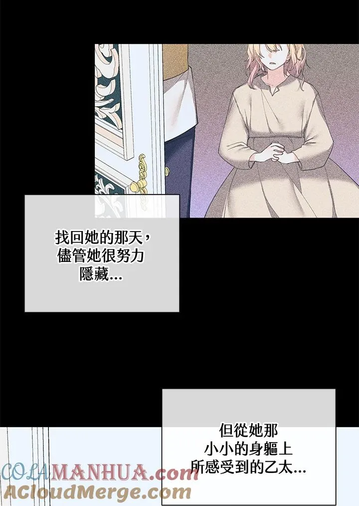 第62话 第22页