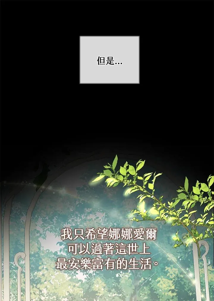 第62话 第24页