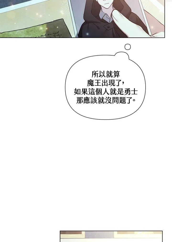 第62话 第26页