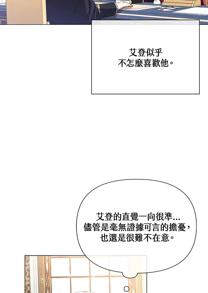第62话 第29页