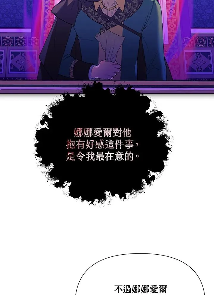 第62话 第32页