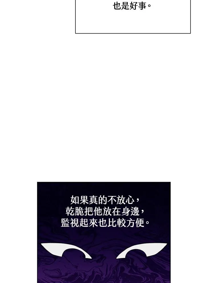 第62话 第35页