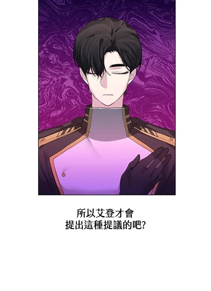 第62话 第36页
