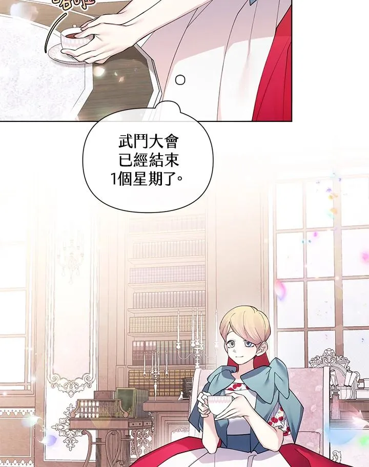 第62话 第42页