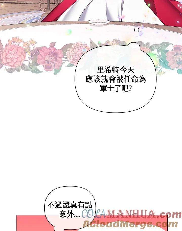 第62话 第43页