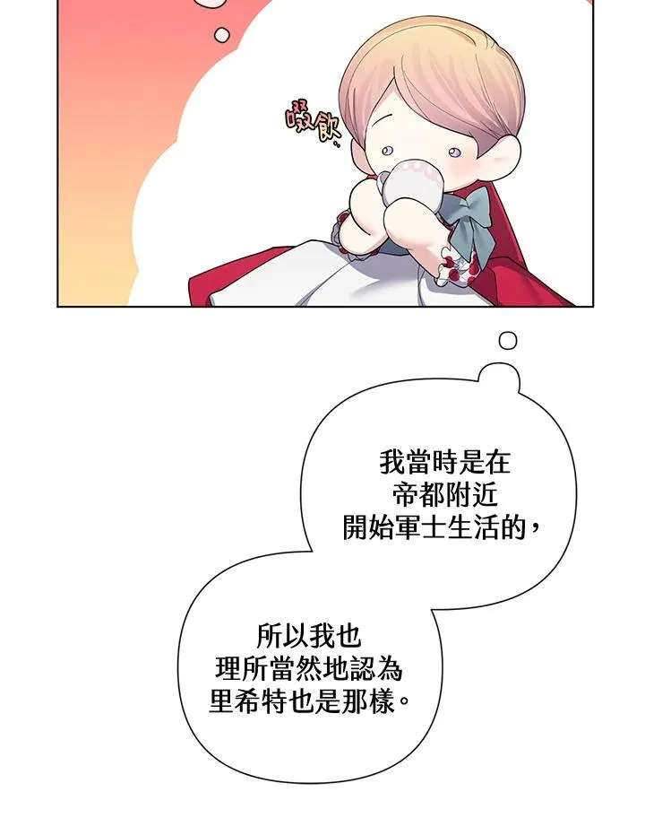 第62话 第44页