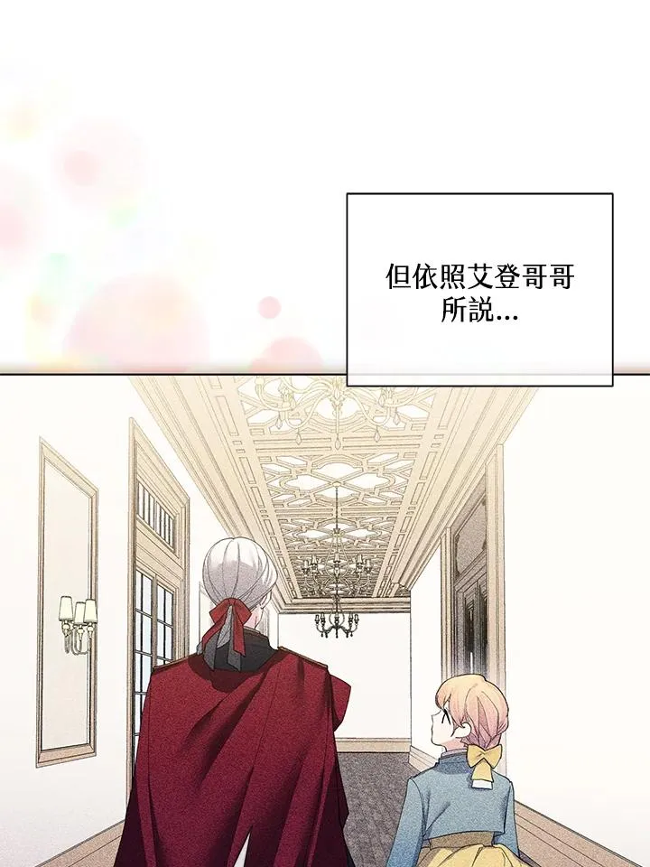 第62话 第45页