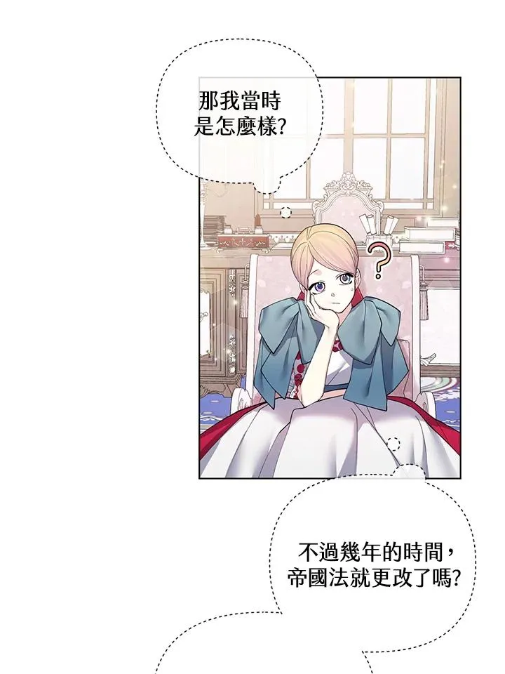 第62话 第47页