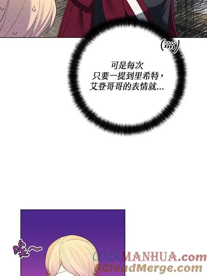 第62话 第49页