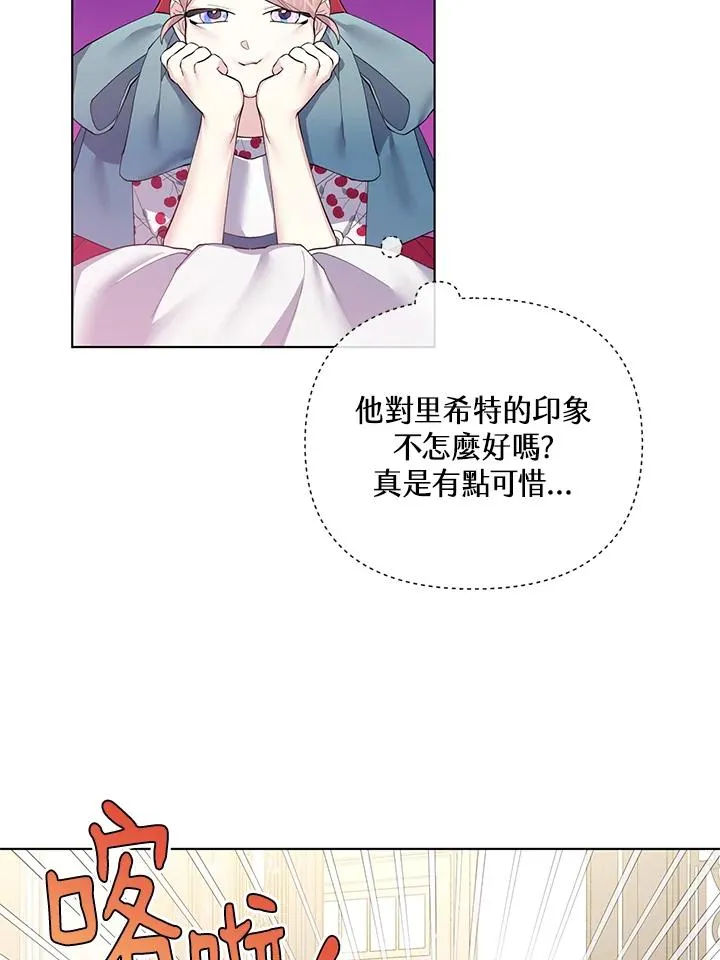 第62话 第50页