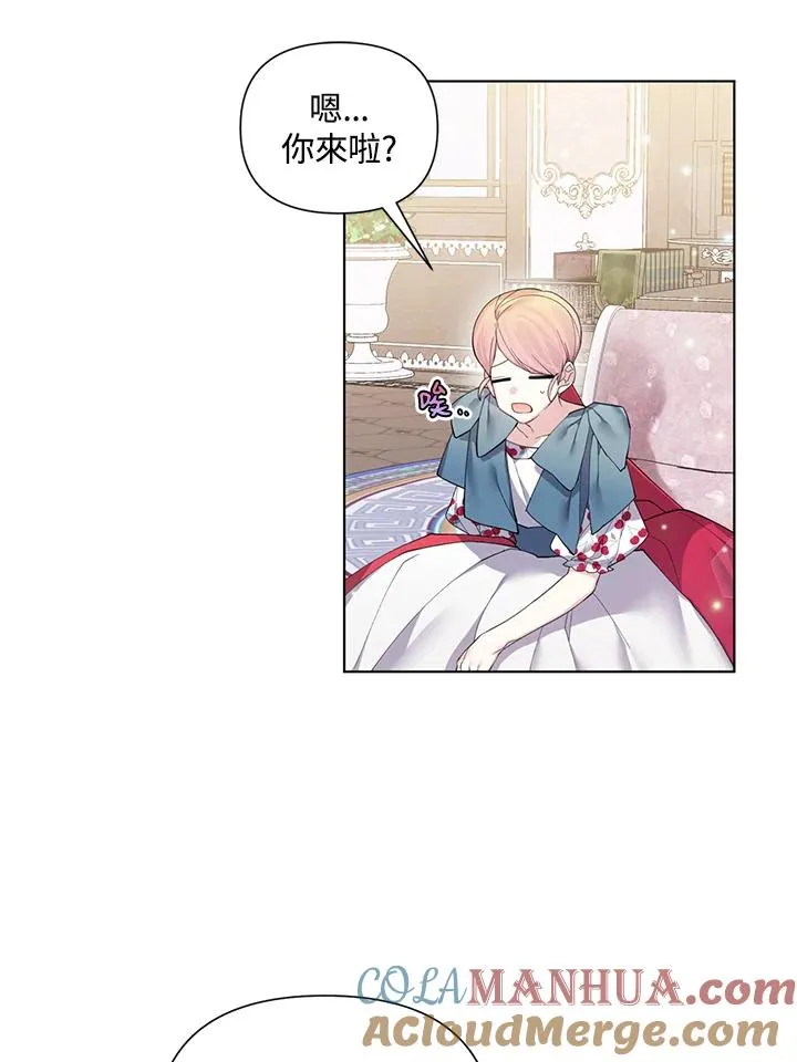 第62话 第52页