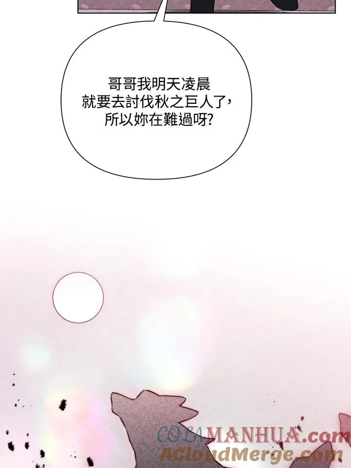 第62话 第55页