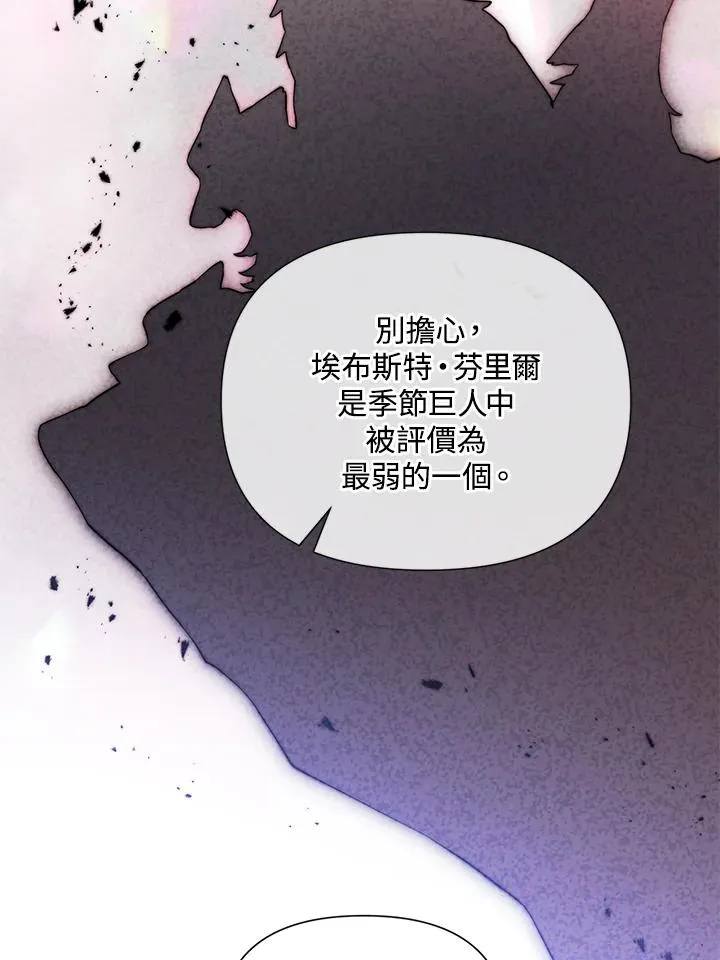 第62话 第56页