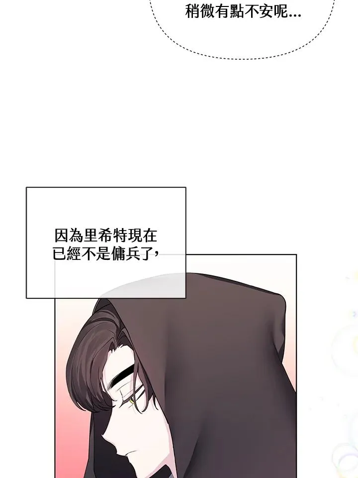 第62话 第60页