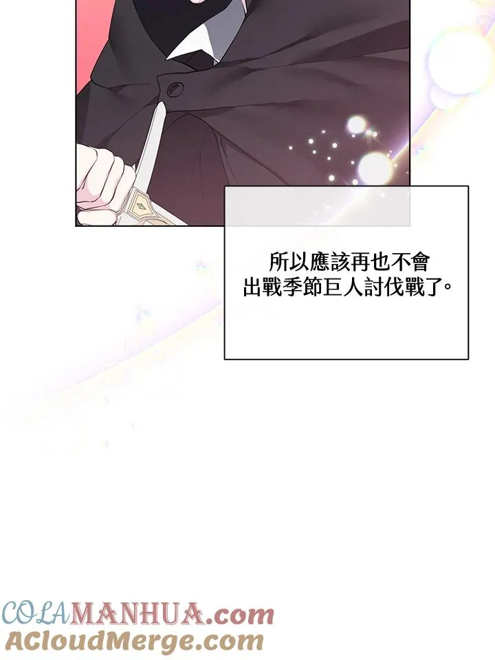 第62话 第61页