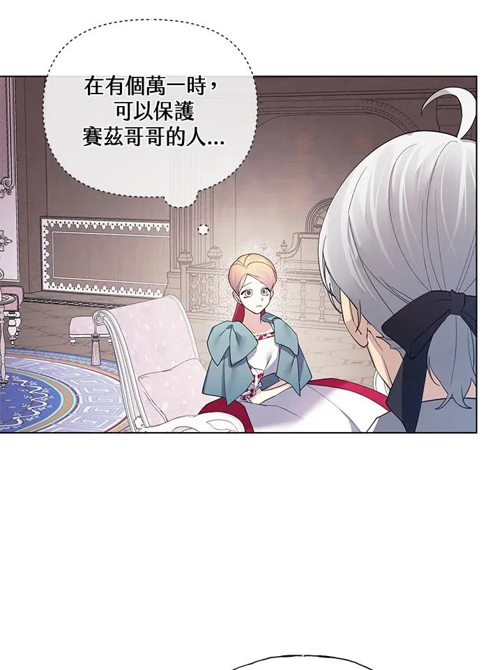 第62话 第62页