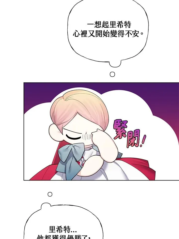 第62话 第63页
