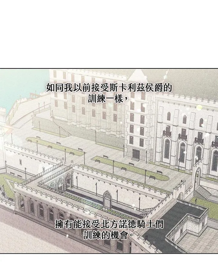 第62话 第66页