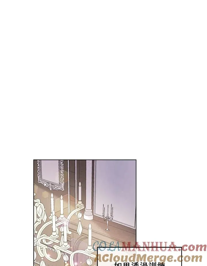 第62话 第67页