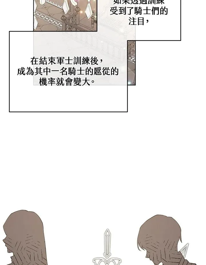 第62话 第68页
