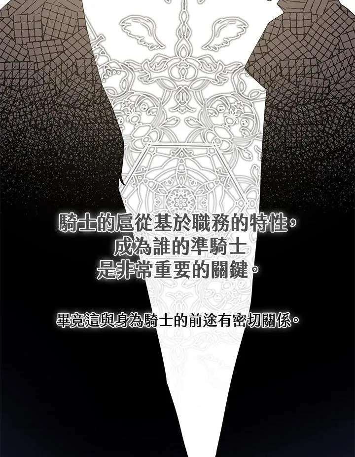 第62话 第69页