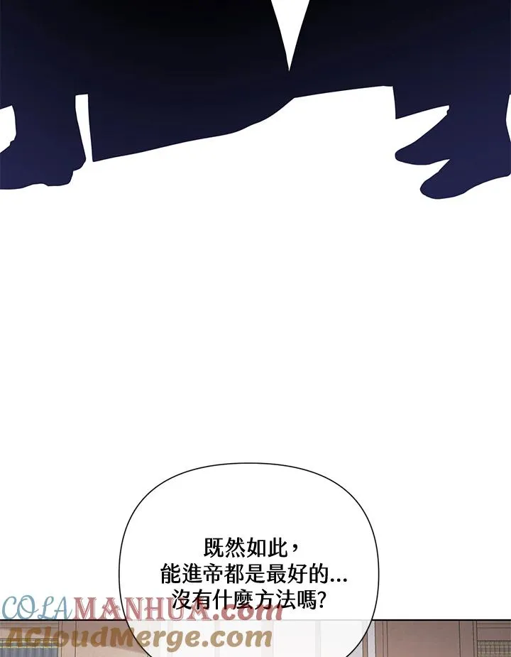 第62话 第70页