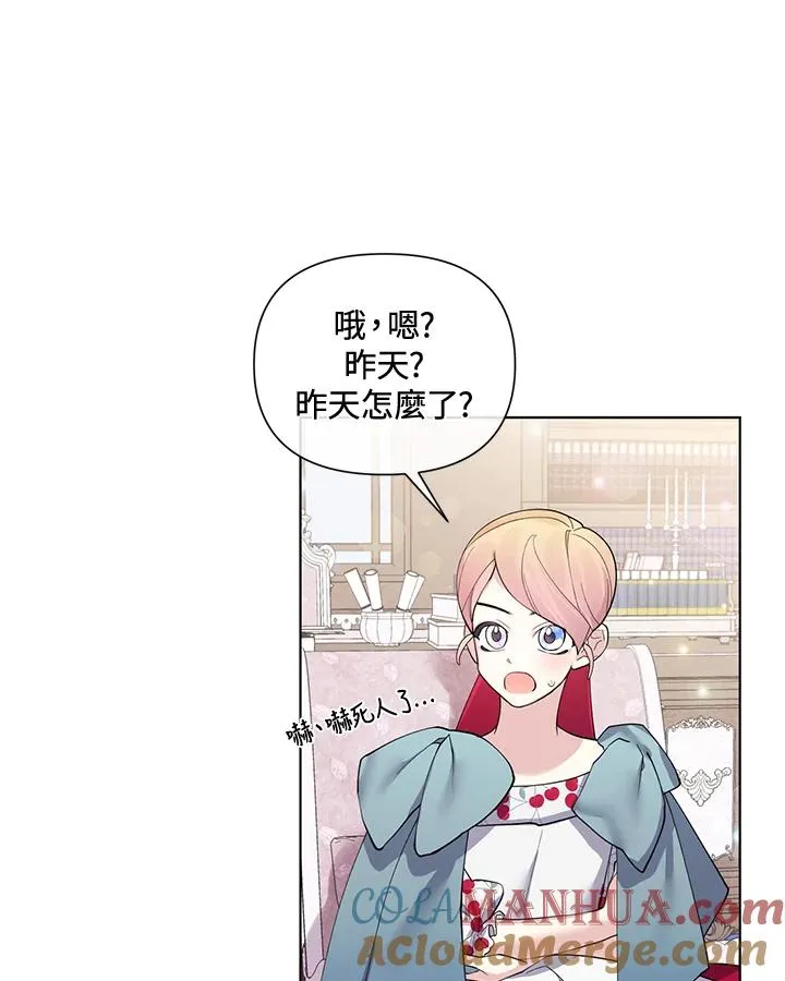 第62话 第76页