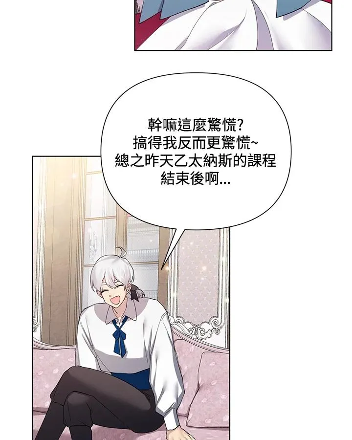 第62话 第77页