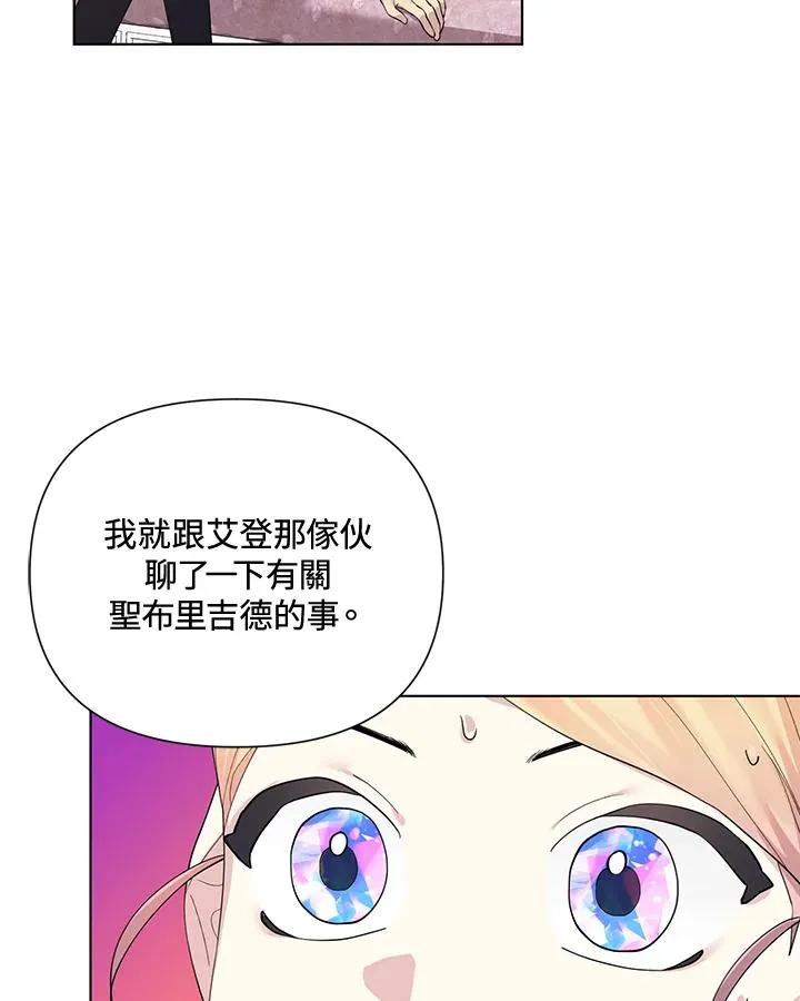 第62话 第78页