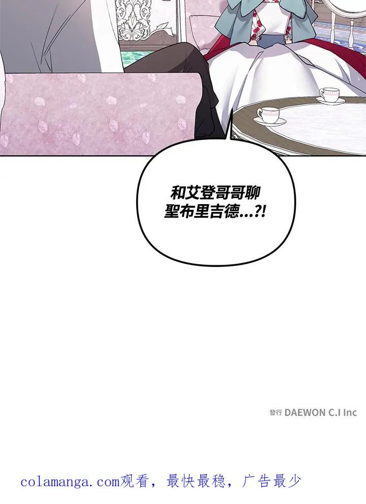 第62话 第80页
