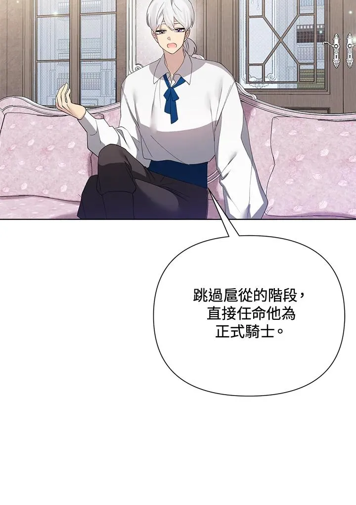 第63话 第5页