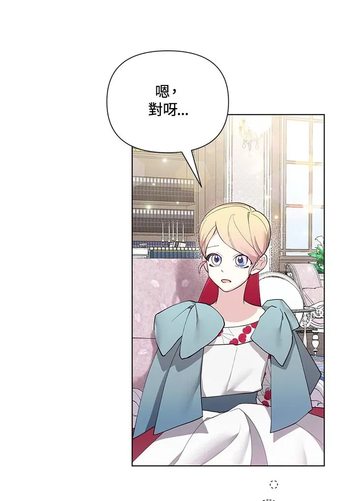 第63话 第6页