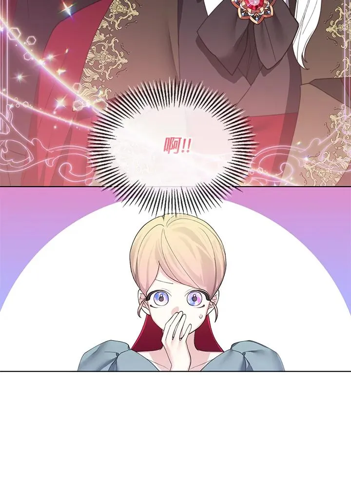 第63话 第9页