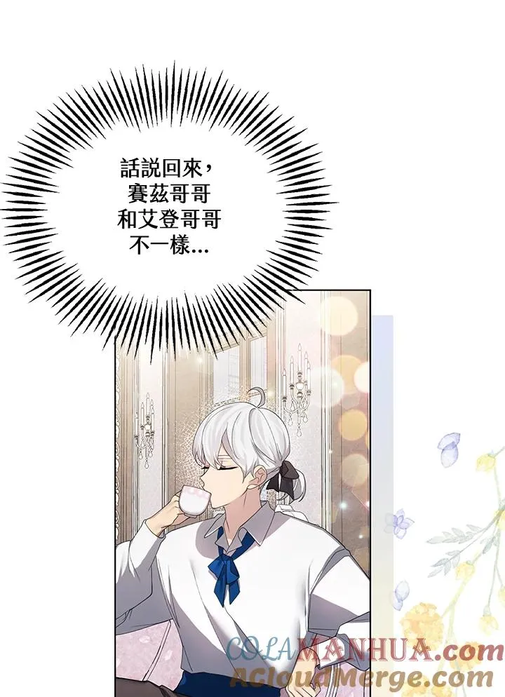第63话 第10页
