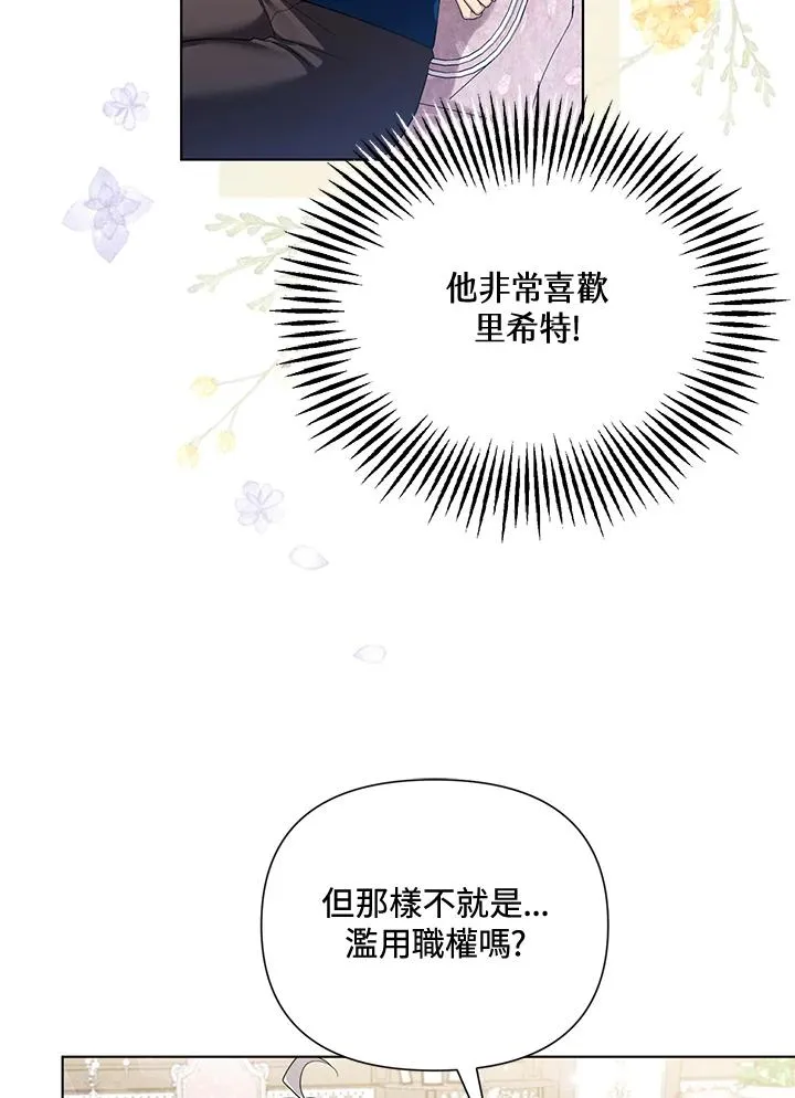 第63话 第11页