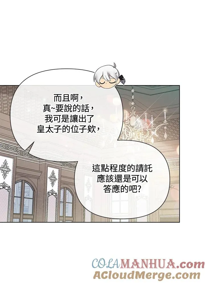 第63话 第13页
