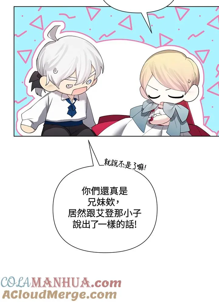 第63话 第16页