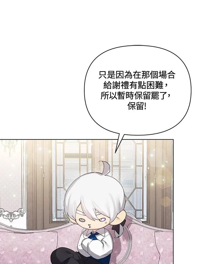 第63话 第17页