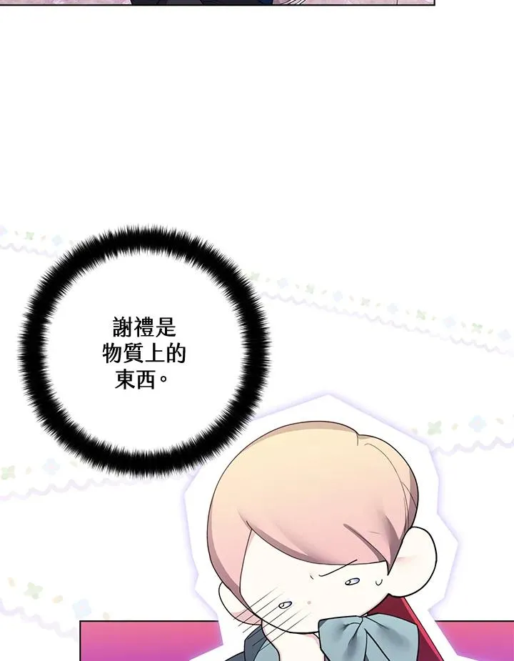 第63话 第18页