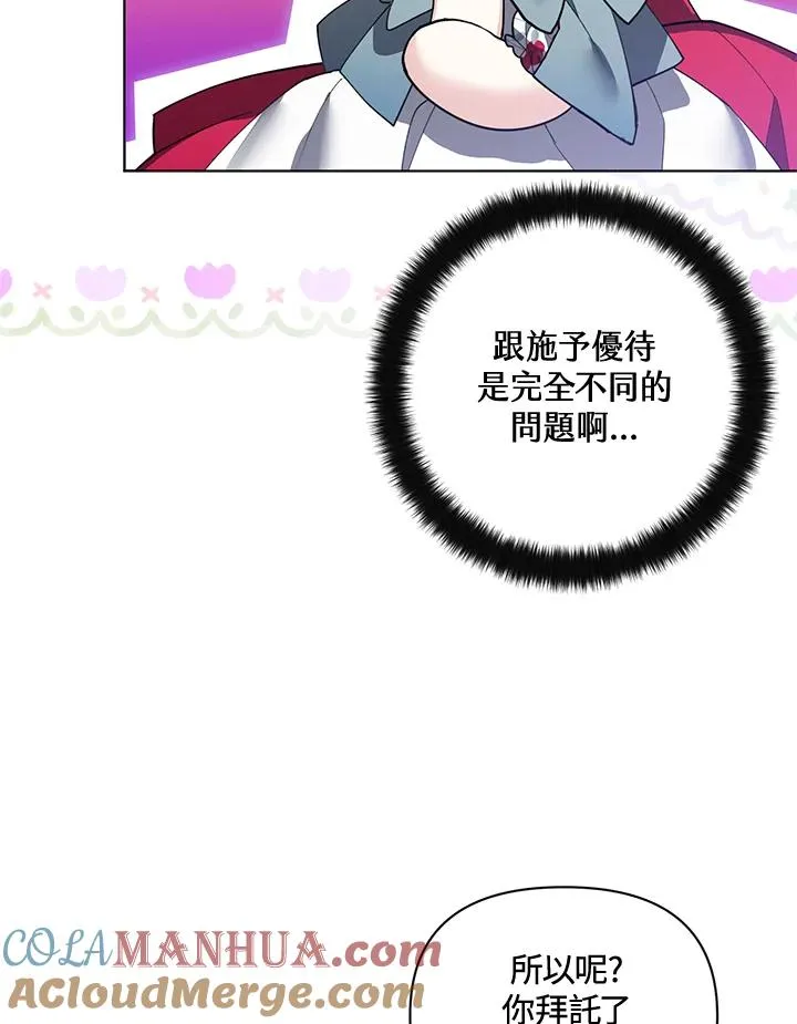 第63话 第19页