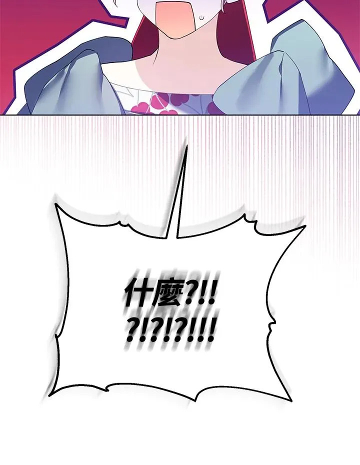 第63话 第23页