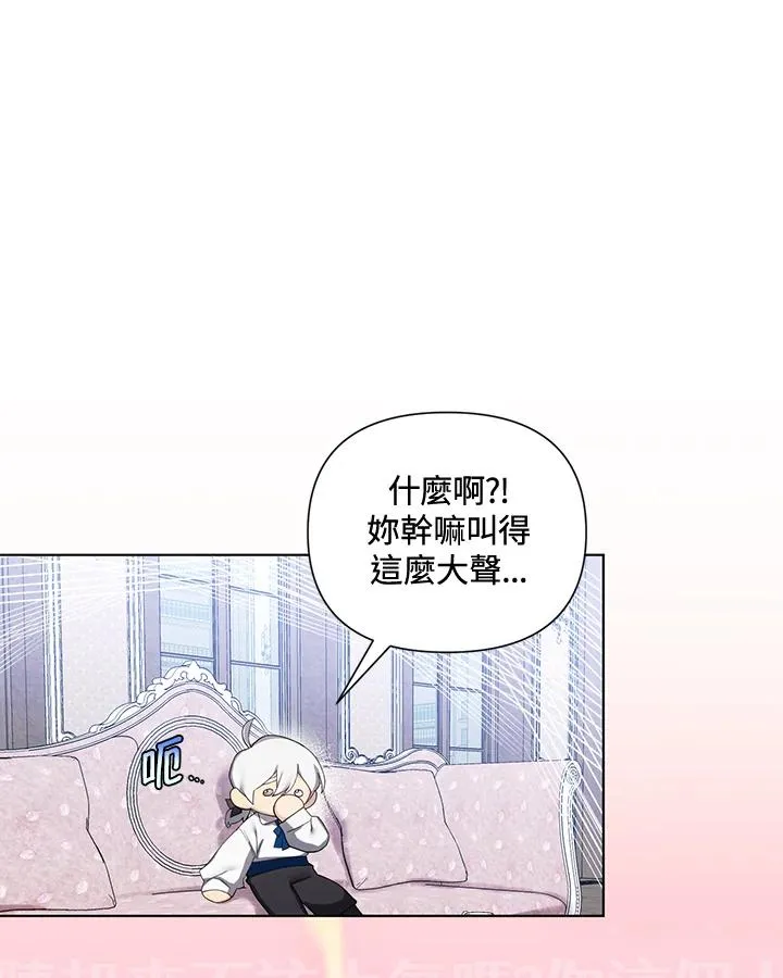 第63话 第24页