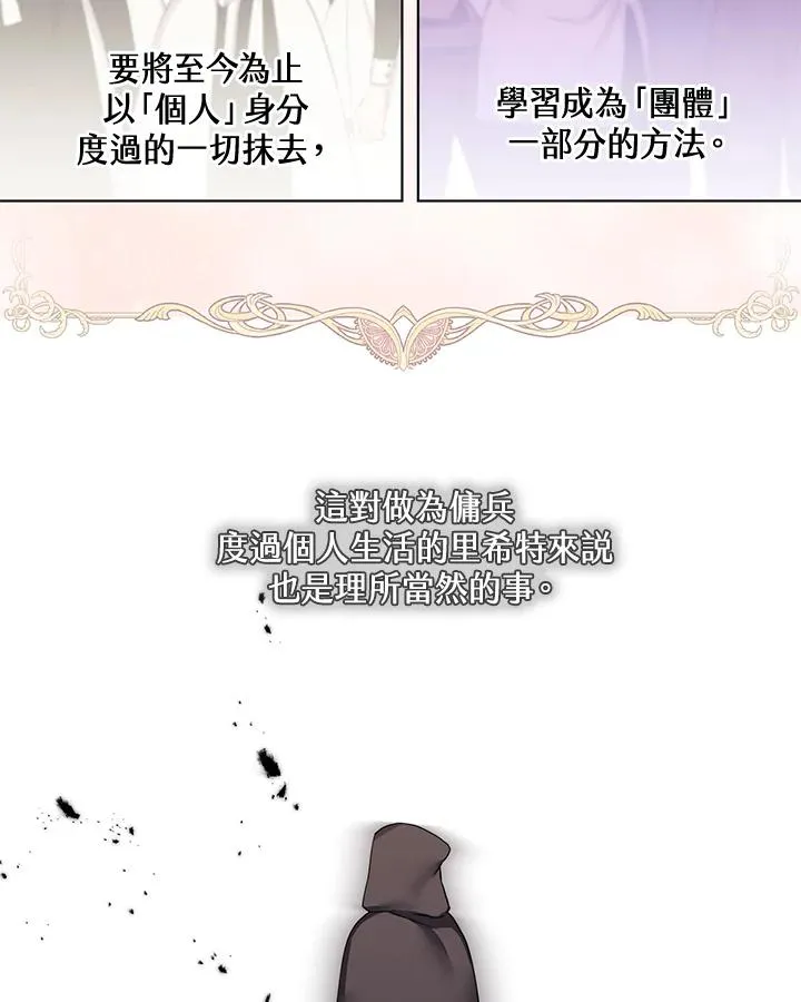 第63话 第30页