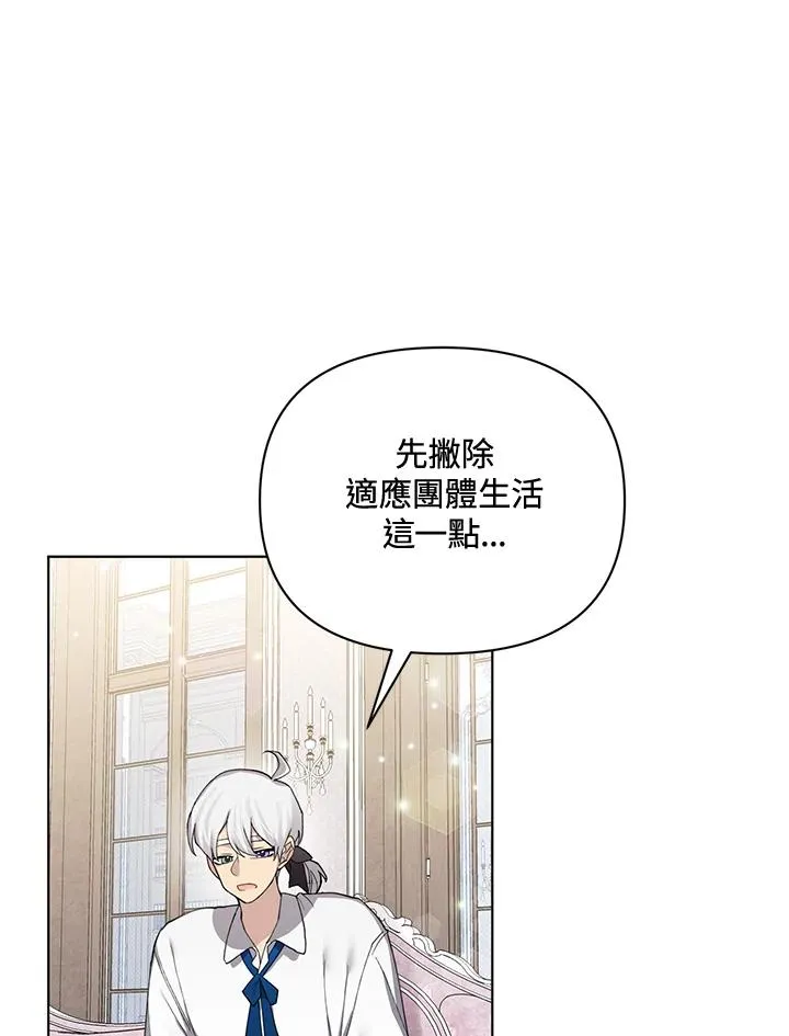 第63话 第32页