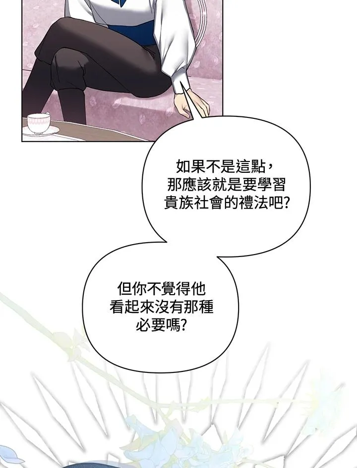 第63话 第33页